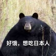 咸鱼