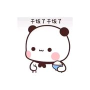 米饭