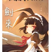 易云达