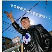 好果汁