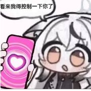 原神牛福