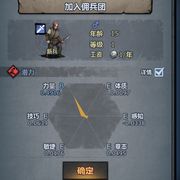 煮咖啡