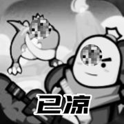 呵呵