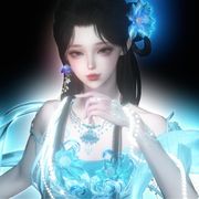 玖