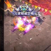 九极宗师-八级宗师-官服一区