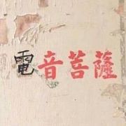 哈喽三Q三Qverymuch