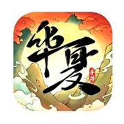 华夏春秋
