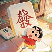 鹿锦奕
