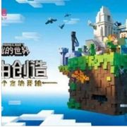 沧天北海