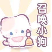 我就是想说