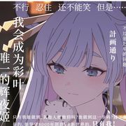 是缈尘口牙