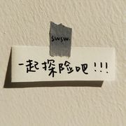 槐诗丶