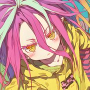 幸