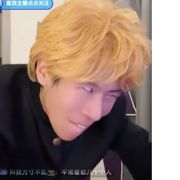 刘怡婷