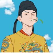 宇文臻