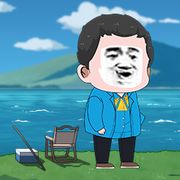 钓鱼佬