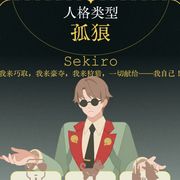 有凯