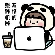 提着刀斩着妖
