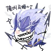 雅塔莱斯