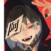 泠寒