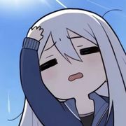 白榆