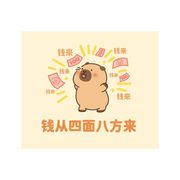 比较胖的猪肚鸡