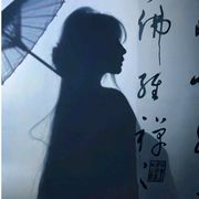 梨子
