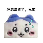 欧喵一点也不屑