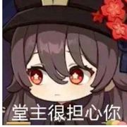 白糖