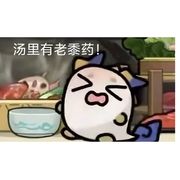 YUHE