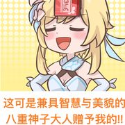 仙承恩