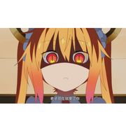 托尔