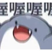 坤哥
