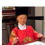单字一个我