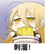 徐楠