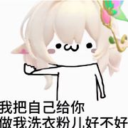 瓜子
