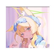 惜悠  言