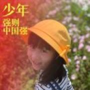 福建新连信陈少欲