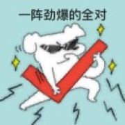 圆润仔今天也在掰竹子