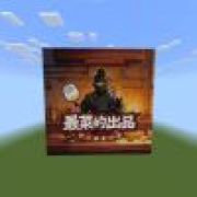 狗白不改，分币不氪