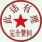逸G