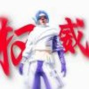 坤