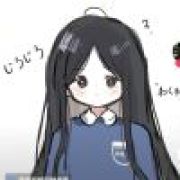 渊