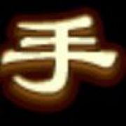 奶油耗子