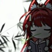 竹