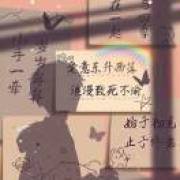 难忘的人