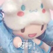 明清