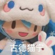 初音现在