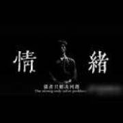 李世民