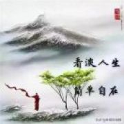 我爱我家